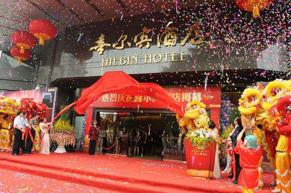 Gangrun Hotel Guangzhou Beijing Road Branch Екстериор снимка