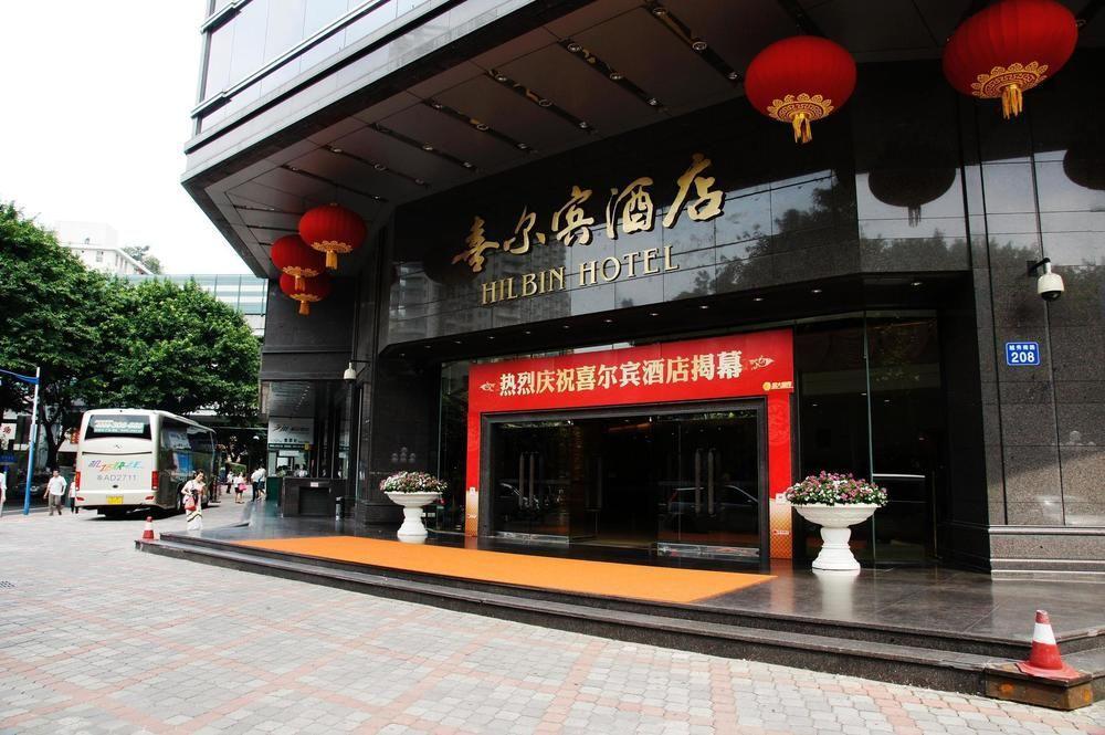 Gangrun Hotel Guangzhou Beijing Road Branch Екстериор снимка