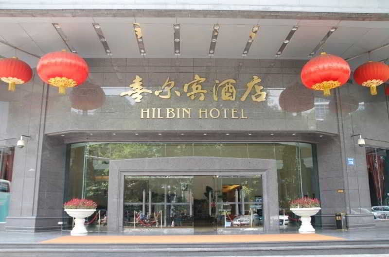Gangrun Hotel Guangzhou Beijing Road Branch Екстериор снимка